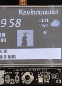 ESP32-S3超強(qiáng)應(yīng)用#跟著UP主一起創(chuàng)作吧 #硬件設(shè)計(jì)遇到過(guò)哪些坑？ 