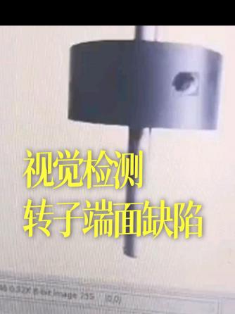 EDA工具,图像处理,视觉检测