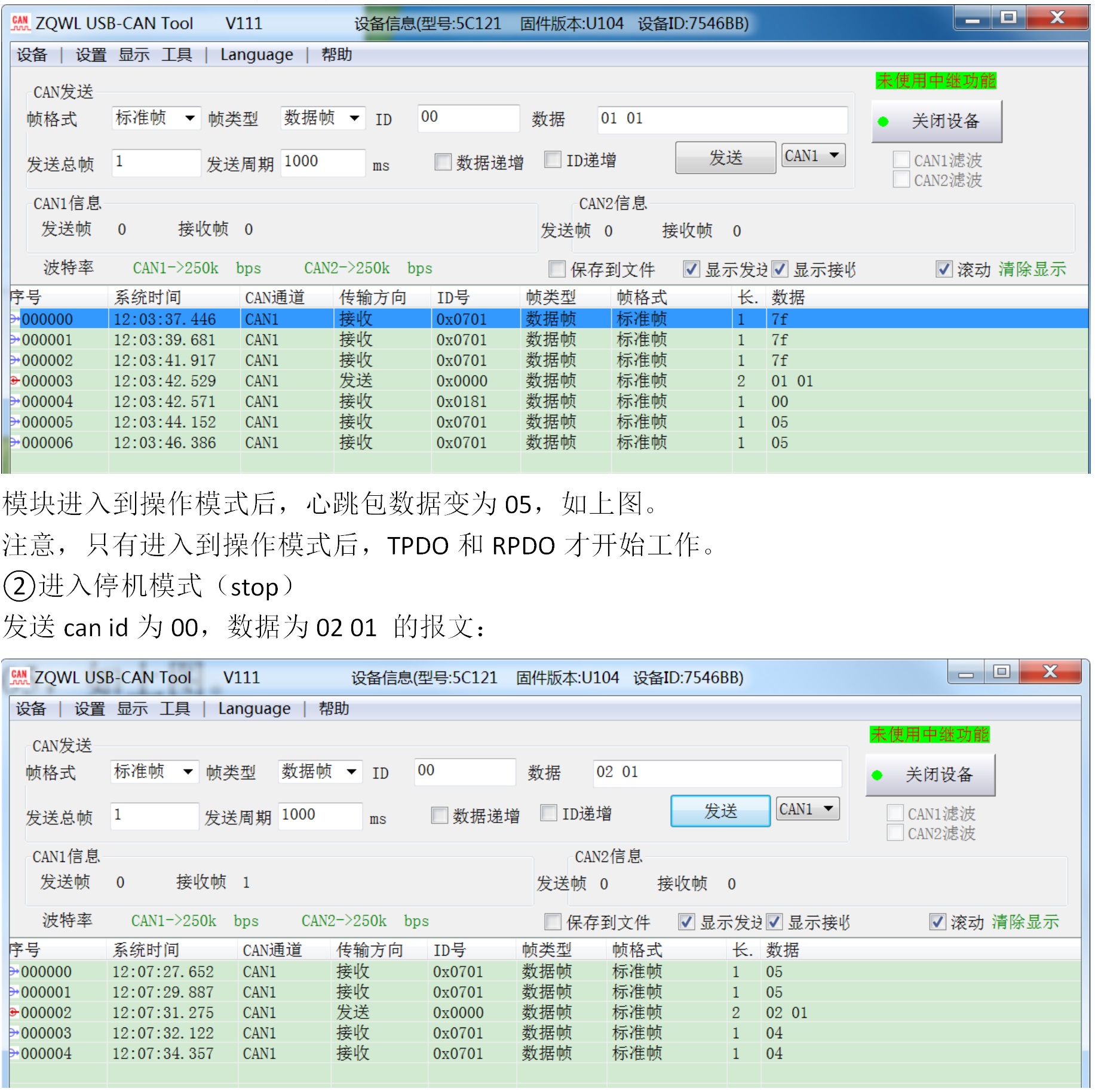 工业控制系统