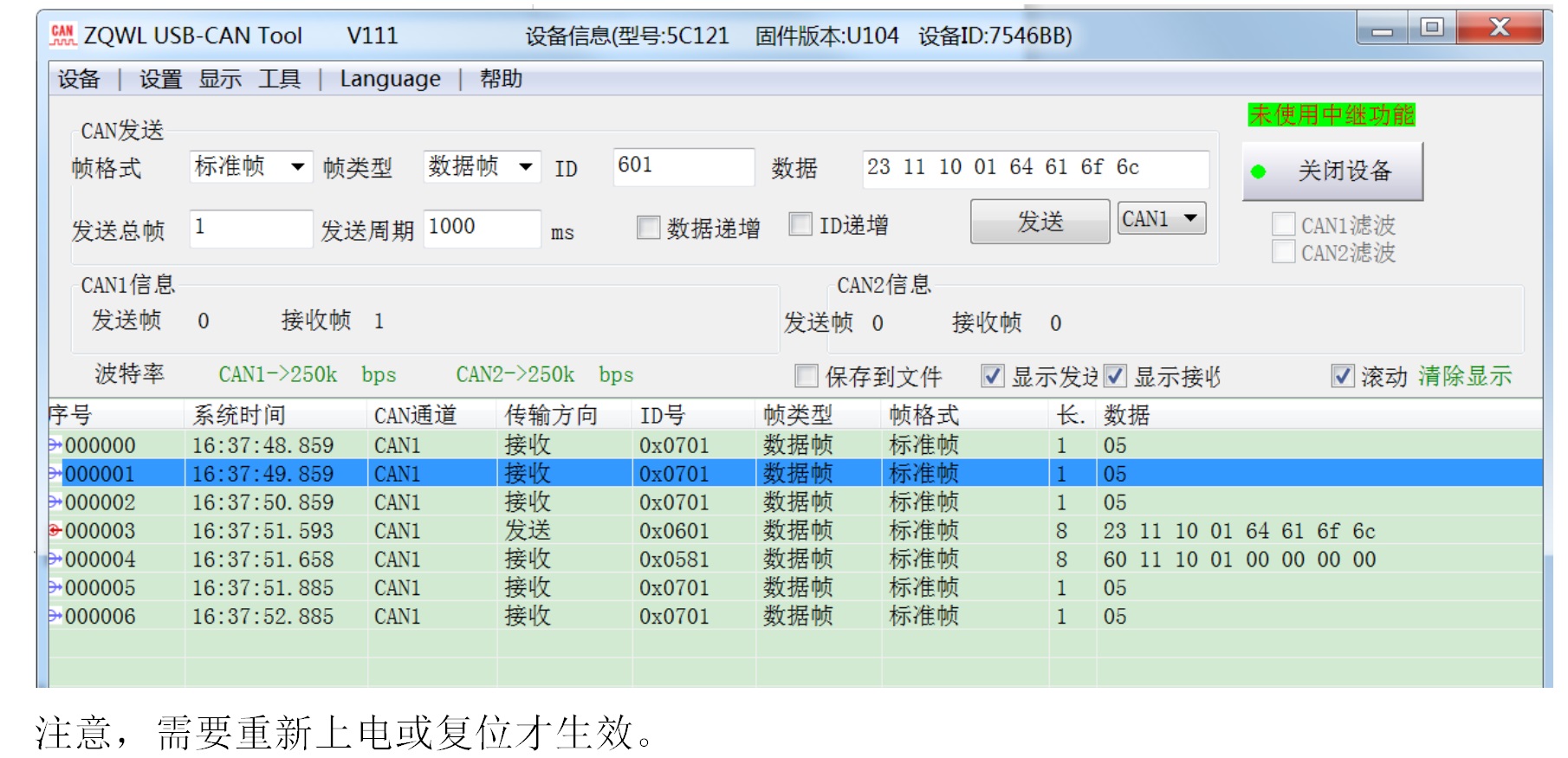 工业控制系统