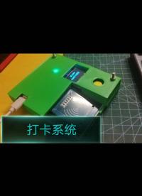 給實驗室做一套打卡系統.