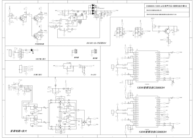 pcb