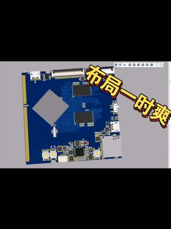 元器件,PCB设计,DDR