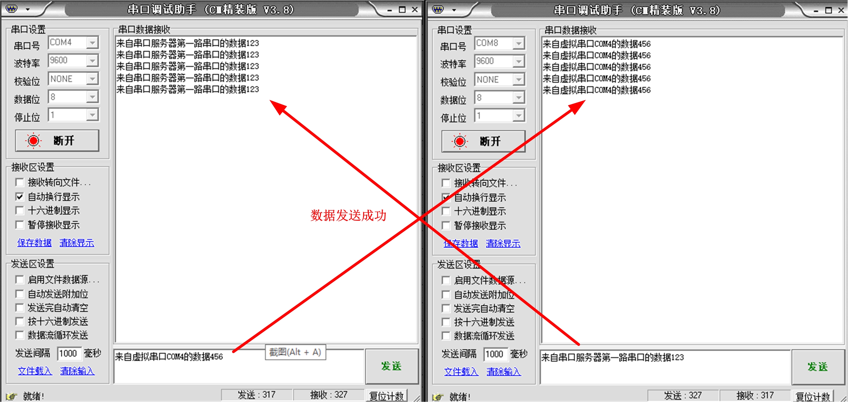 工业物联网