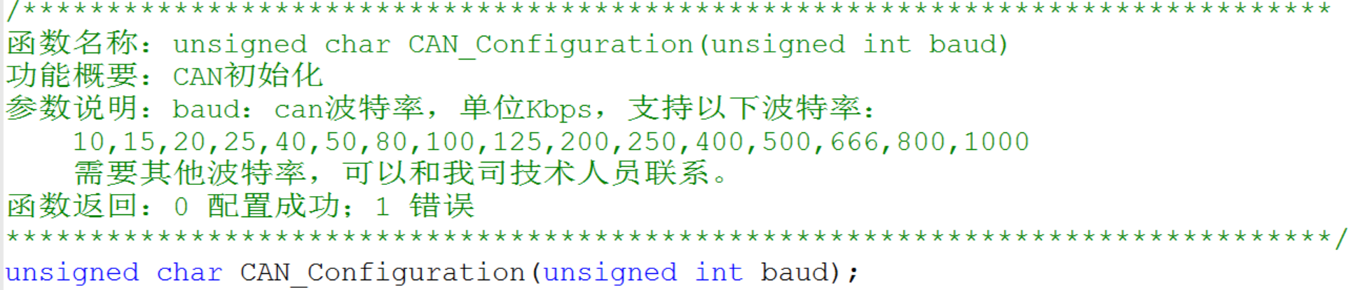 IO控制器