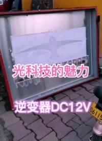 光的魅力，LOGO點(diǎn)亮你我！