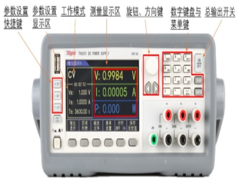 TH6501型高精度可編程線性直流電源簡介