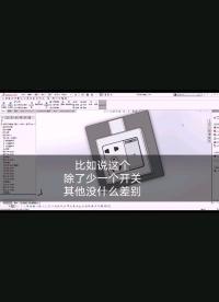 #硬声新人计划 建模小技巧