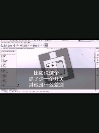 经验分享,行业芯事,cad/cam/cae软件,建模