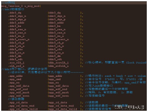 Xilinx FPGA平台DDR3设计保姆式教程(三)