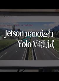 Jetson Nano应用软件推荐 