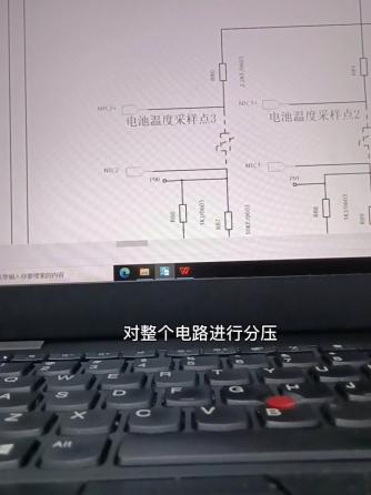 智慧办公,威廉希尔官方网站
设计分析,温度传感器,bms,NTC