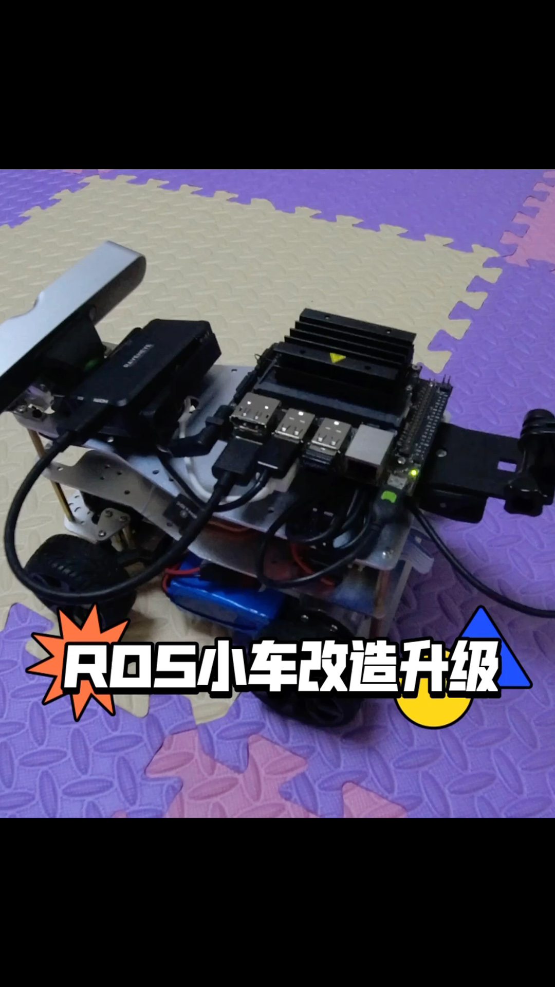 ROS小車升級改造加入Pocket2控制