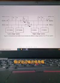 Mos管实现双向电平转换方法。#工作原理大揭秘 #硬核拆解 #电路设计 