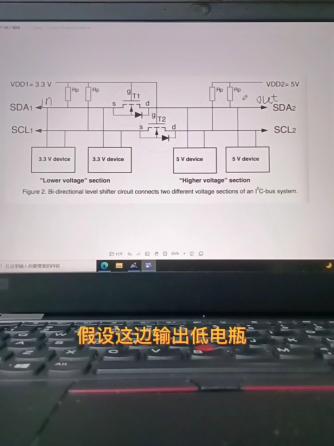 MOSFET,元器件,电路设计分析,bms,MOS管,电平转换