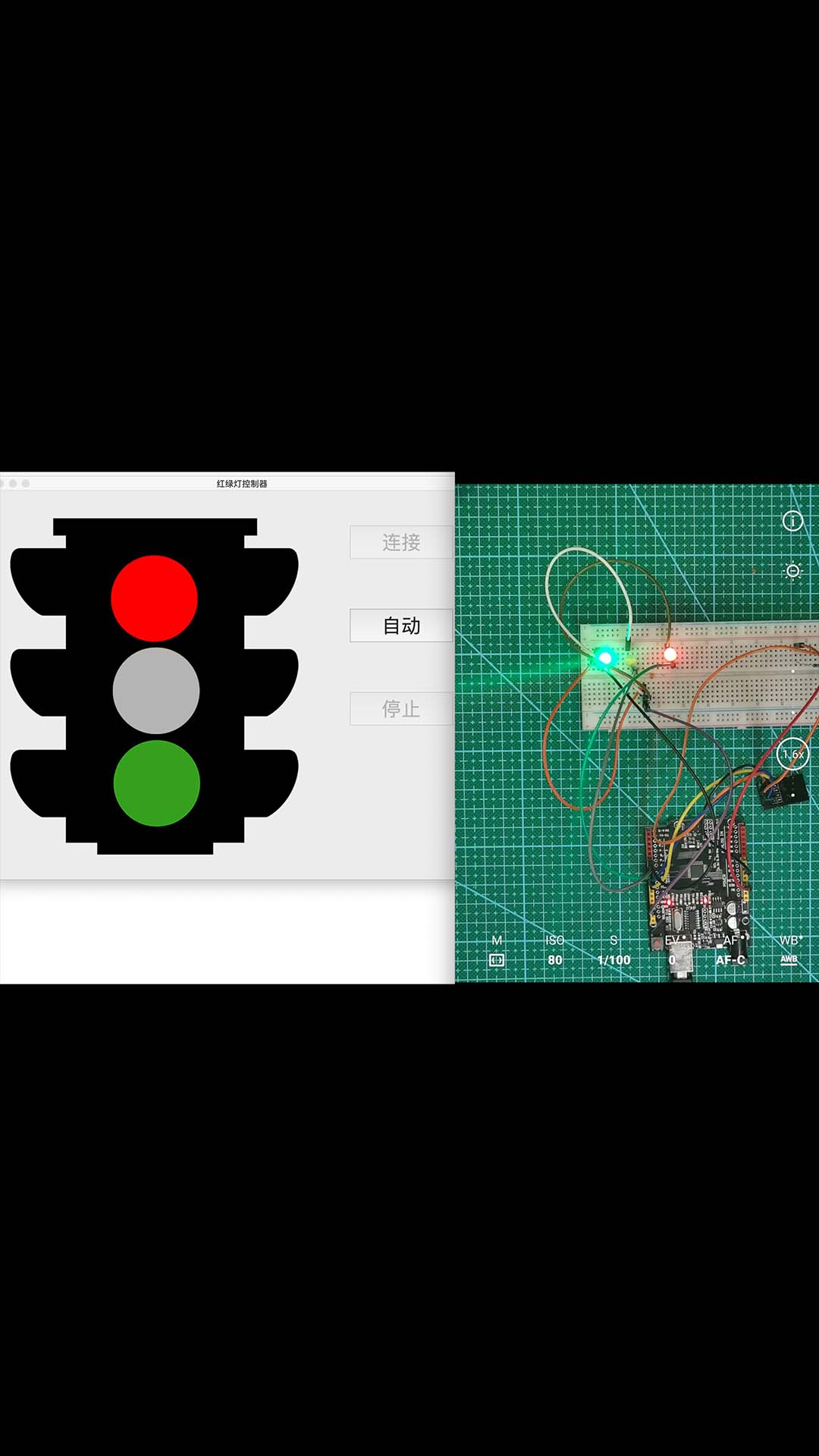 Arduino实验室】红灯停、绿灯行，用Arduino和ESP8266 Wi-Fi模块模拟交通信号 