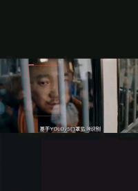 #跟著UP主一起創(chuàng)作吧 基于YOLOv5人臉口罩識別模型