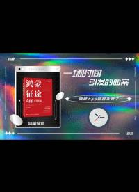 【鴻蒙避坑】一場由時間引發(fā)的血案：鴻蒙（HarmonyOS）簽名失靈的避坑日記 - 1.0009-一場時間引發(fā)