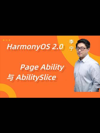 HarmonyOS,JAVA,编程语言