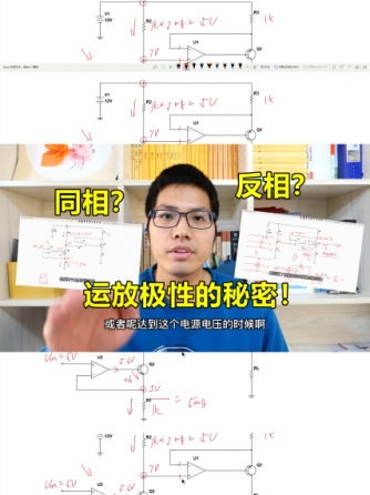 运算放大器,元器件