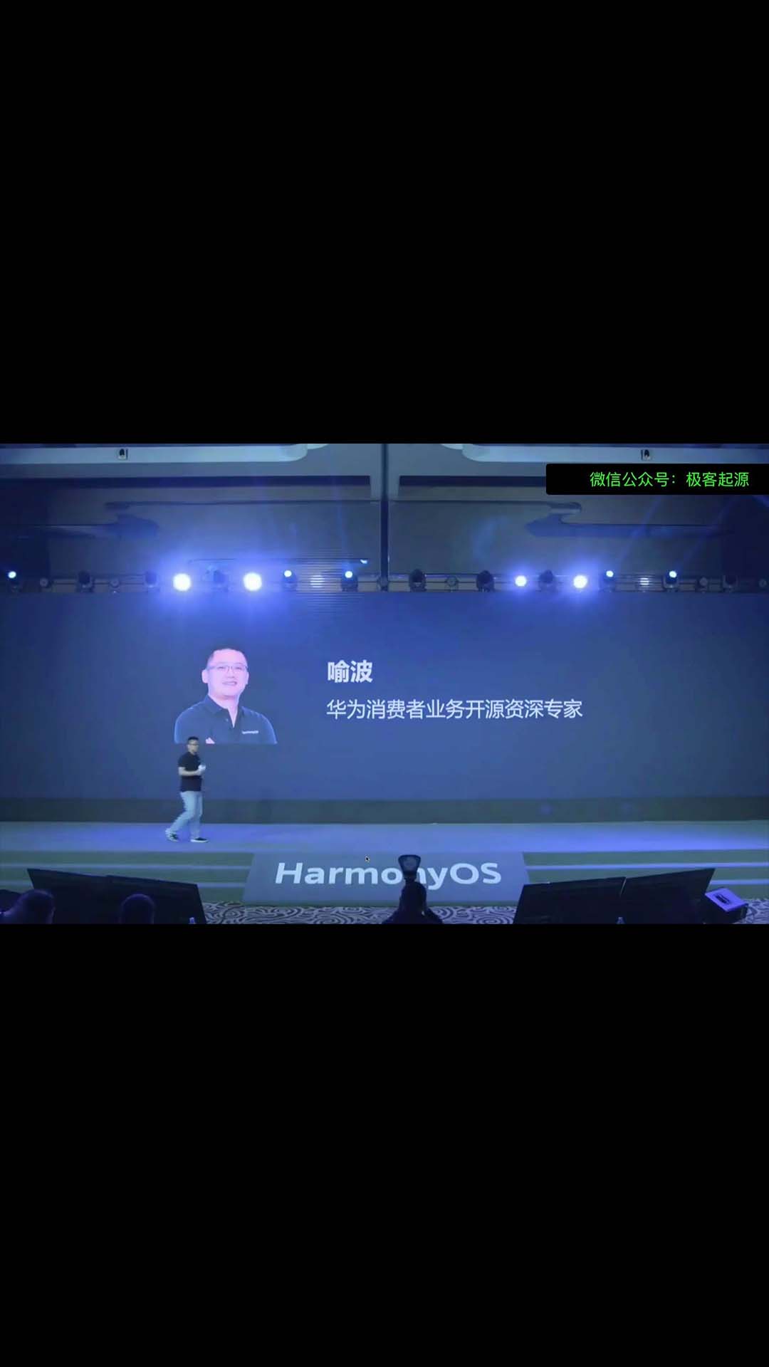 【鸿蒙学院】上海鸿蒙（HarmonyOS）开发者日精彩回放-HarmonyOS组件库使用实践-1