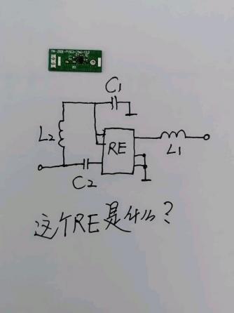 元器件