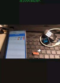 射頻管家2.0 講所有遙控器統一管理