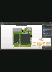 ##造物大賞 #pcb設計 #嵌入式開發 #電路設計 自制全志H3小電腦極致尺寸，512MB內存