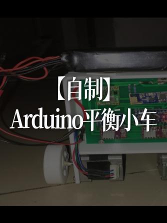 Arduino,汽车周边,代码