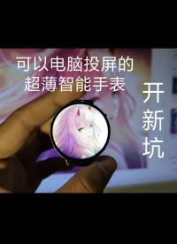 【QF ZERO】新項目進度提上來了
