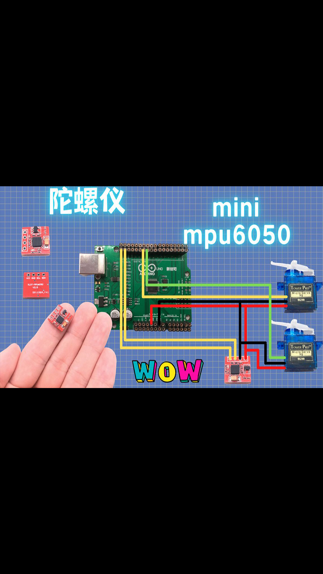 超迷你mpu6050（代码电路全部开源）陀螺仪远程控制舵机操作，机械臂机器人模型Arduino，适合