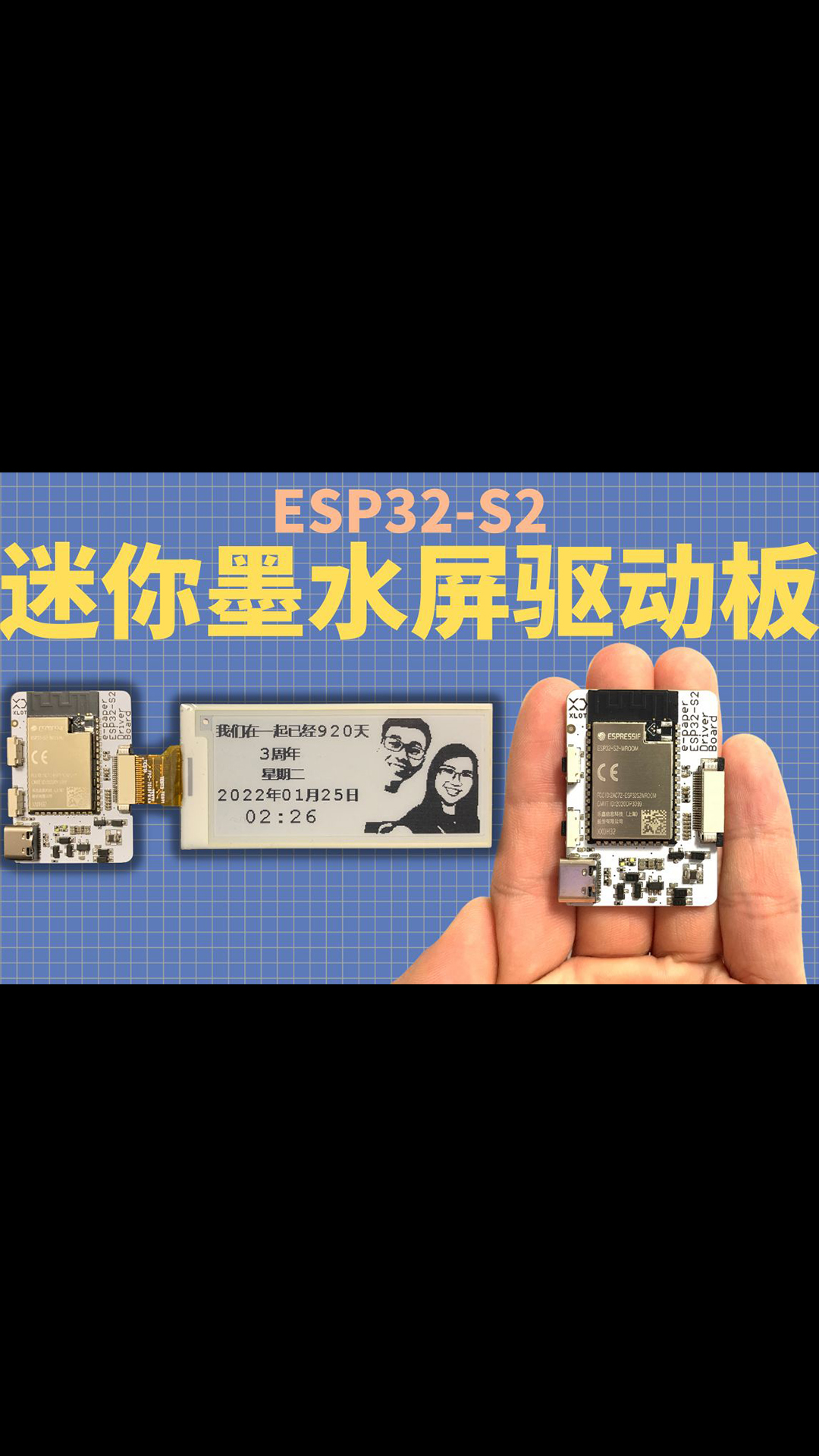 ESP8266&ESP32