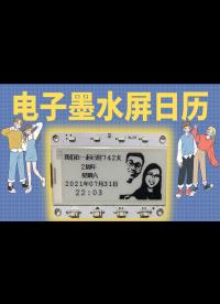 情侶表白在一起時間計時器，周年紀念日實時時鐘#跟著UP主一起創作吧 #造物大賞 