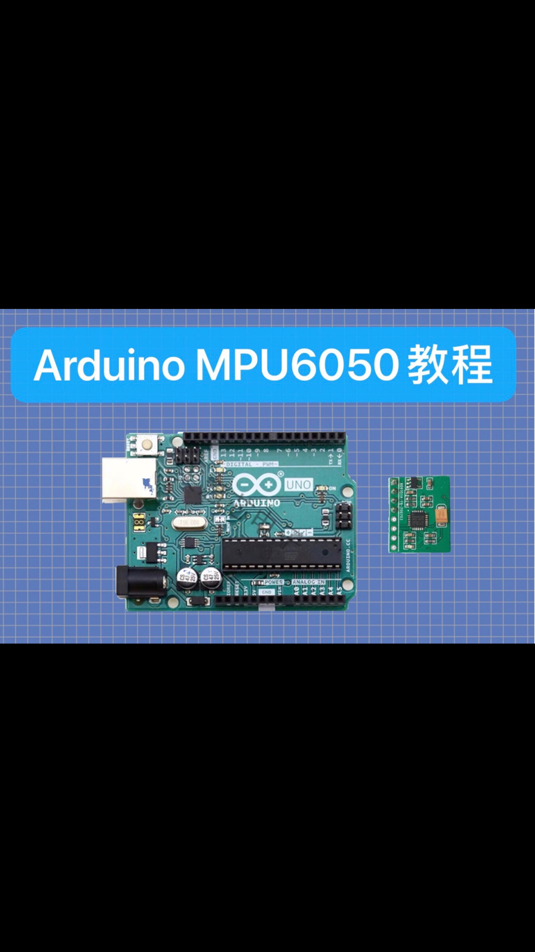 【自制】Arduino MPU6050姿態傳感器 加速度計陀螺儀part22