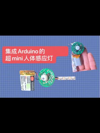 Arduino,电工技术,体感,人体感应,体感交互,体感侦测,体感应用,体感技术,体感控制,体感操控,体感设备,双目体感,人体感应模块,人体感应控制,人体感应开关,体感交互技术,体感控制功能,体感控制系统,红外人体感应,长导体感应电压,红外人体感应IC,体感控制器,人体感应器