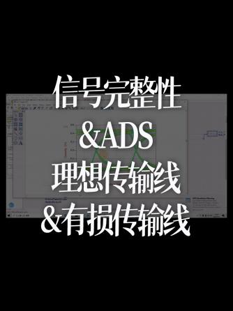模拟与射频,威廉希尔官方网站
设计分析