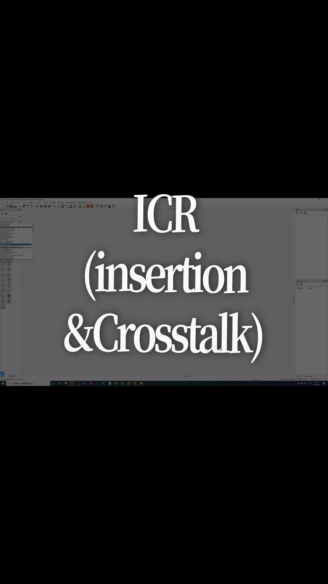 ICR(insertion&Crosstalk)