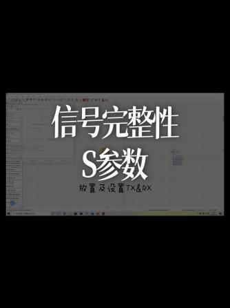 威廉希尔官方网站
设计分析,模拟与射频,S参数,s参数级联