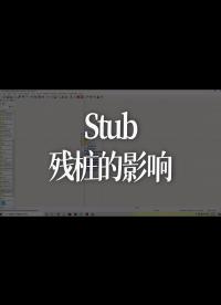 Stub殘樁的影響