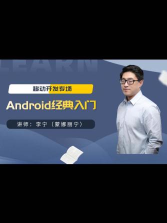 经验分享,行业芯事,Android,移动开发,经典