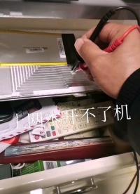 上網(wǎng)本的維修
