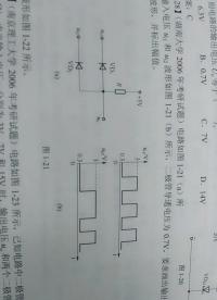 這怎么求uo