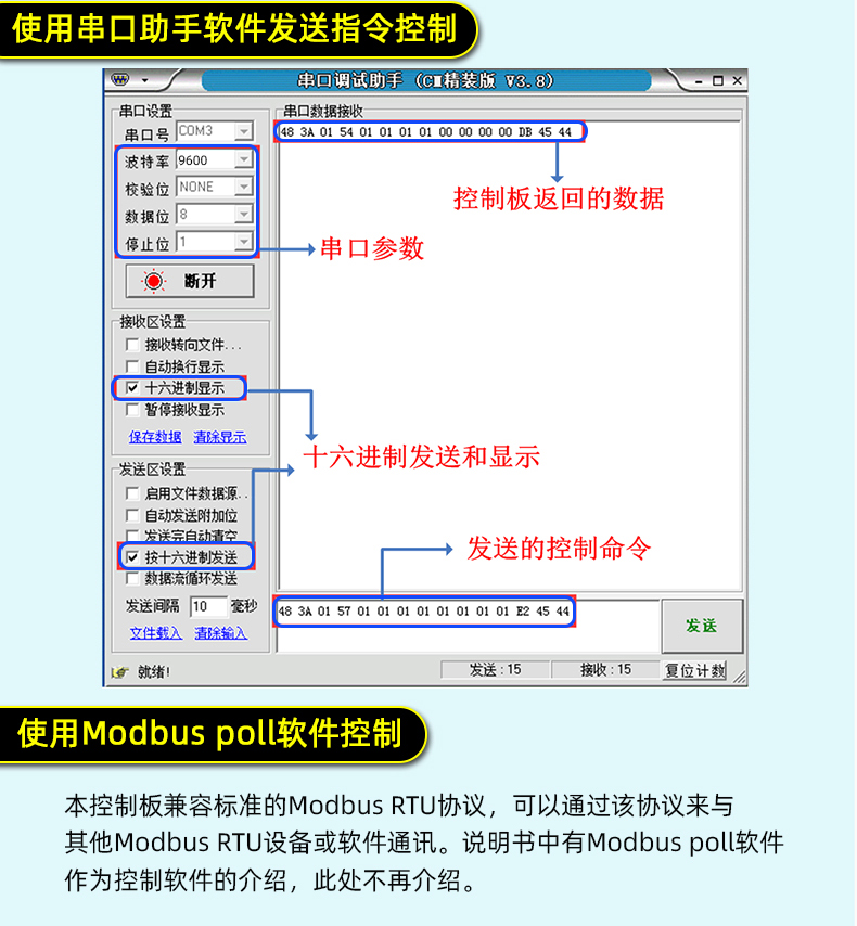 工业物联网