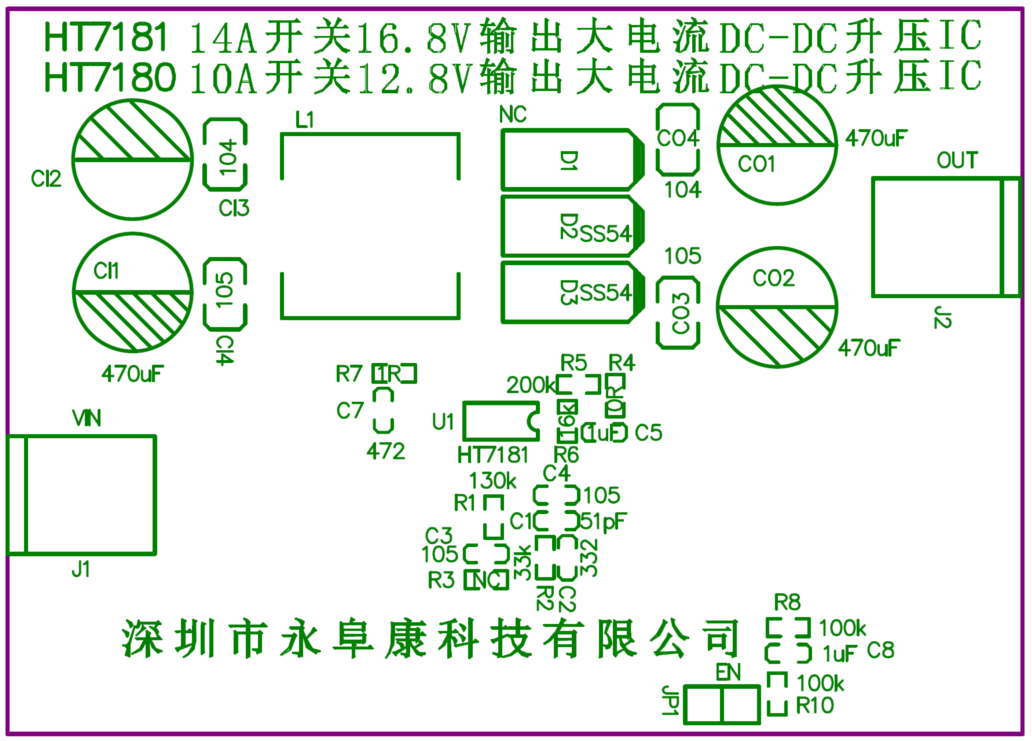 MOS管