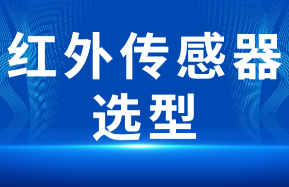 加气站标配：可燃气体检测，保障气体安全