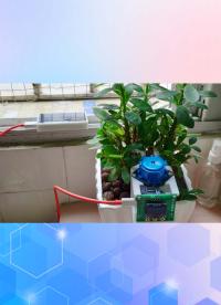 3D打印一个太阳能充电板外壳 植物浇水系统用.
