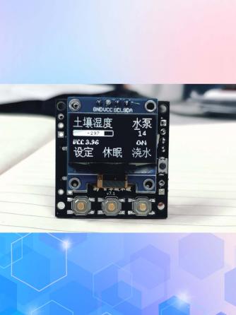 Arduino,单片机,短路保护,DRV