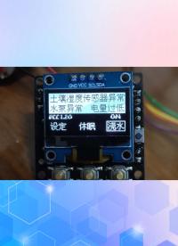 新增電機堵轉短路保護，僅限drv8832.