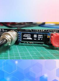 又又又一款Mini T12 Arduino便攜條形烙鐵 歡迎白嫖 - 7.校準界面和旋轉顯示方向演示.
