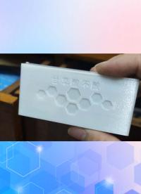 新的外殼 天氣墨水屏.